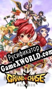 Русификатор для GrandChase