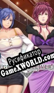 Русификатор для Great Deceiver