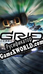 Русификатор для GRIP: Combat Racing