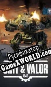 Русификатор для Grit and Valor 1949