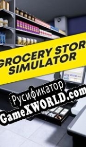 Русификатор для Grocery Store Simulator