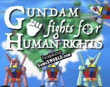 Русификатор для Gundam Fights for Human Rights