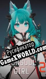 Русификатор для GunSoul Girl 2