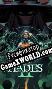 Русификатор для Hades 2