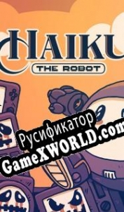 Русификатор для Haiku, the Robot