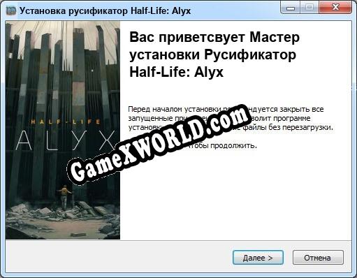 Русская озвучка half life alyx. Смотреть фото Русская озвучка half life alyx. Смотреть картинку Русская озвучка half life alyx. Картинка про Русская озвучка half life alyx. Фото Русская озвучка half life alyx