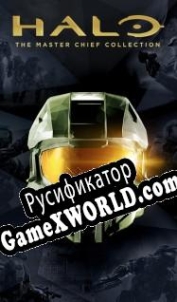 Русификатор для Halo: The Master Chief Collection