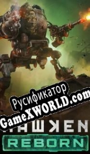 Русификатор для Hawken Reborn