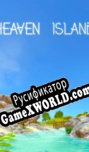 Русификатор для Heaven Island