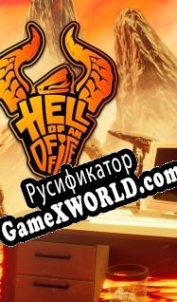 Русификатор для Hell Of An Office