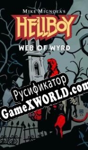 Русификатор для Hellboy: Web Of Wyrd