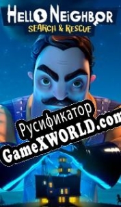 Русификатор для Hello Neighbor VR: Search and Rescue