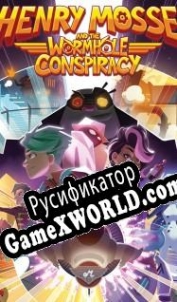 Русификатор для Henry Mosse and the Wormhole Conspiracy