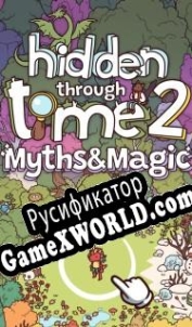 Русификатор для Hidden Through Time 2: Myths & Magic