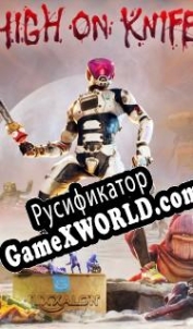 Русификатор для High On Life: High On Knife