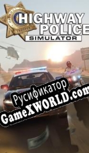 Русификатор для Highway Police Simulator