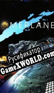 Русификатор для HomePlanet