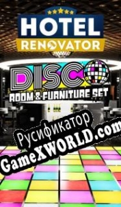 Русификатор для Hotel Renovator Disco Room