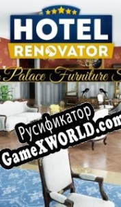 Русификатор для Hotel Renovator Palace