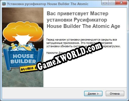 House Builder The Atomic Age полный перевод игры