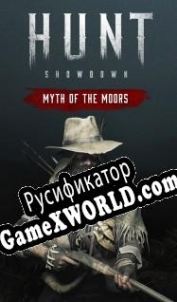 Русификатор для Hunt: Showdown Myth of the Moors