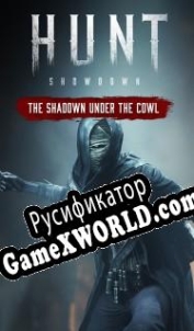 Русификатор для Hunt: Showdown The Shadow Under the Cowl