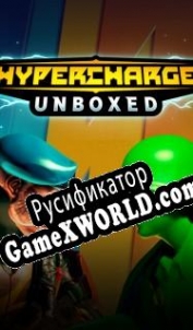 Русификатор для Hypercharge: Unboxed