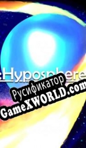 Русификатор для Hyposphere