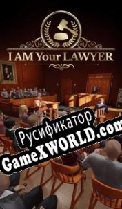 Русификатор для I am Your Lawyer