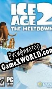 Русификатор для Ice Age 2: The Meltdown