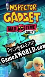 Русификатор для Inspector Gadget: Mad Time Party