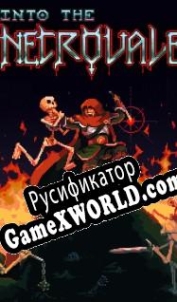 Русификатор для Into the Necrovale