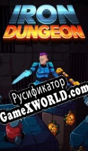 Русификатор для Iron Dungeon