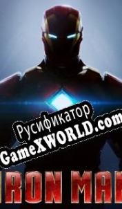 Русификатор для Iron Man