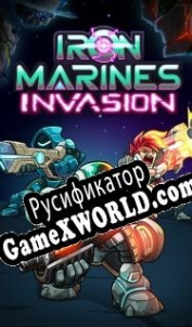 Русификатор для Iron Marines: Invasion