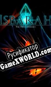 Русификатор для Isbarah