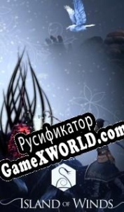 Русификатор для Island of Winds
