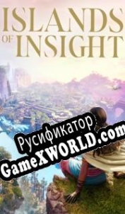 Русификатор для Islands of Insight