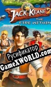 Русификатор для Jack Keane 2: The Fire Within