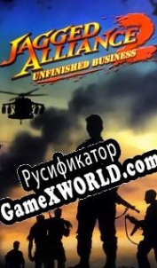 Русификатор для Jagged Alliance 2: Unfinished Business