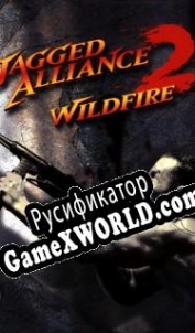 Русификатор для Jagged Alliance 2: Wildfire