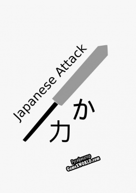Русификатор для Japonese Attack Aprende Japones