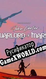 Русификатор для John Carter: Warlord of Mars