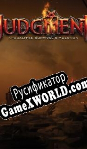 Русификатор для Judgment: Apocalypse Survival Simulation