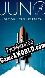 Русификатор для Juno: New Origins