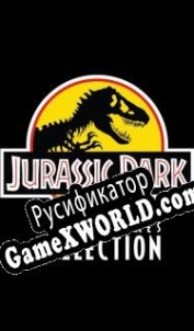 Русификатор для Jurassic Park Classic Games Collection