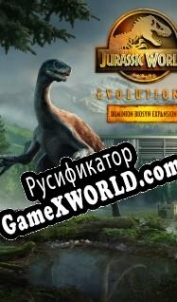 Русификатор для Jurassic World Evolution 2: Dominion Biosyn