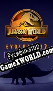 Русификатор для Jurassic World Evolution 2: Early Cretaceous