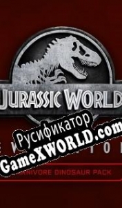 Русификатор для Jurassic World Evolution: Carnivore Dinosaur Pack