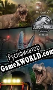 Русификатор для Jurassic World Pinball